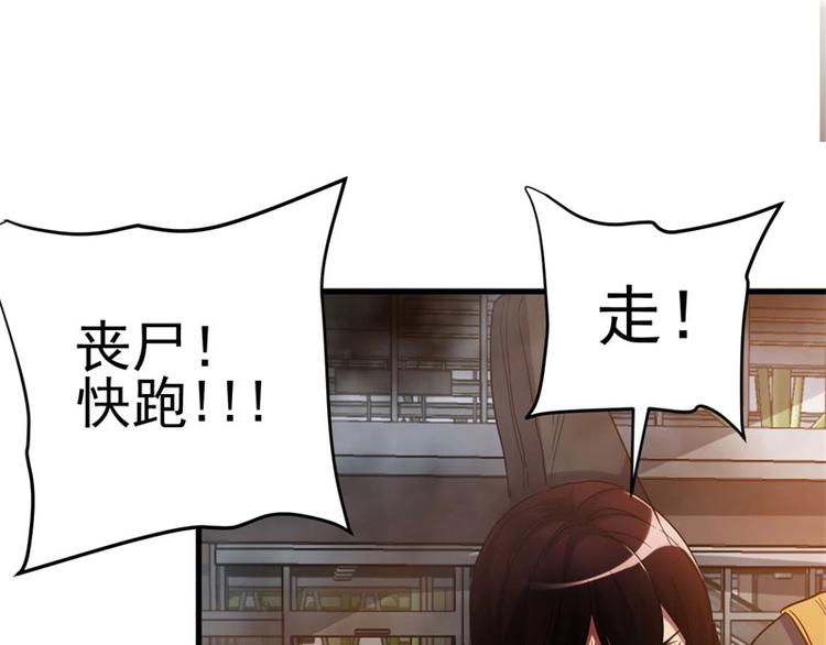 04.围困！无处可逃(1/3)-第4话