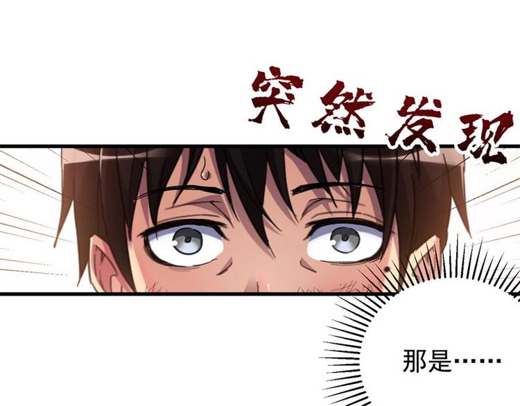 04.围困！无处可逃(1/3)-第4话