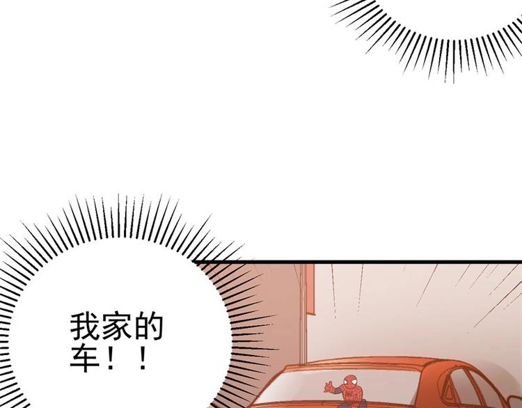 04.围困！无处可逃(1/3)-第4话