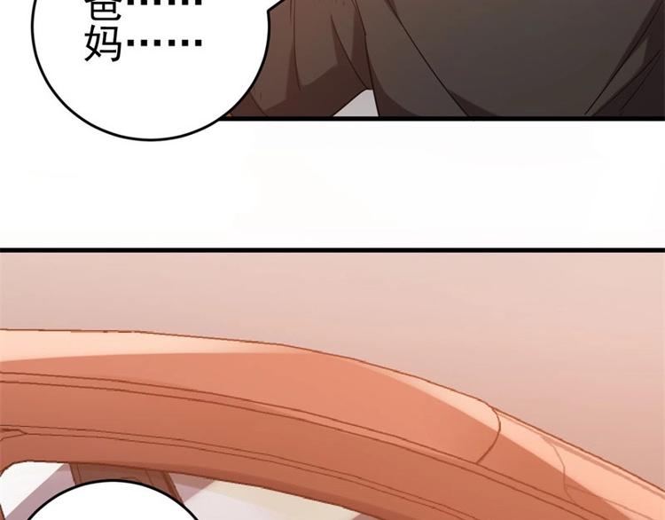 04.围困！无处可逃(1/3)-第4话