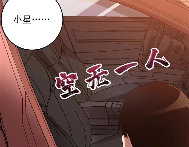 04.围困！无处可逃(1/3)-第4话
