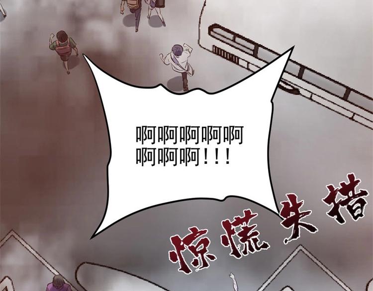 04.围困！无处可逃(1/3)-第4话