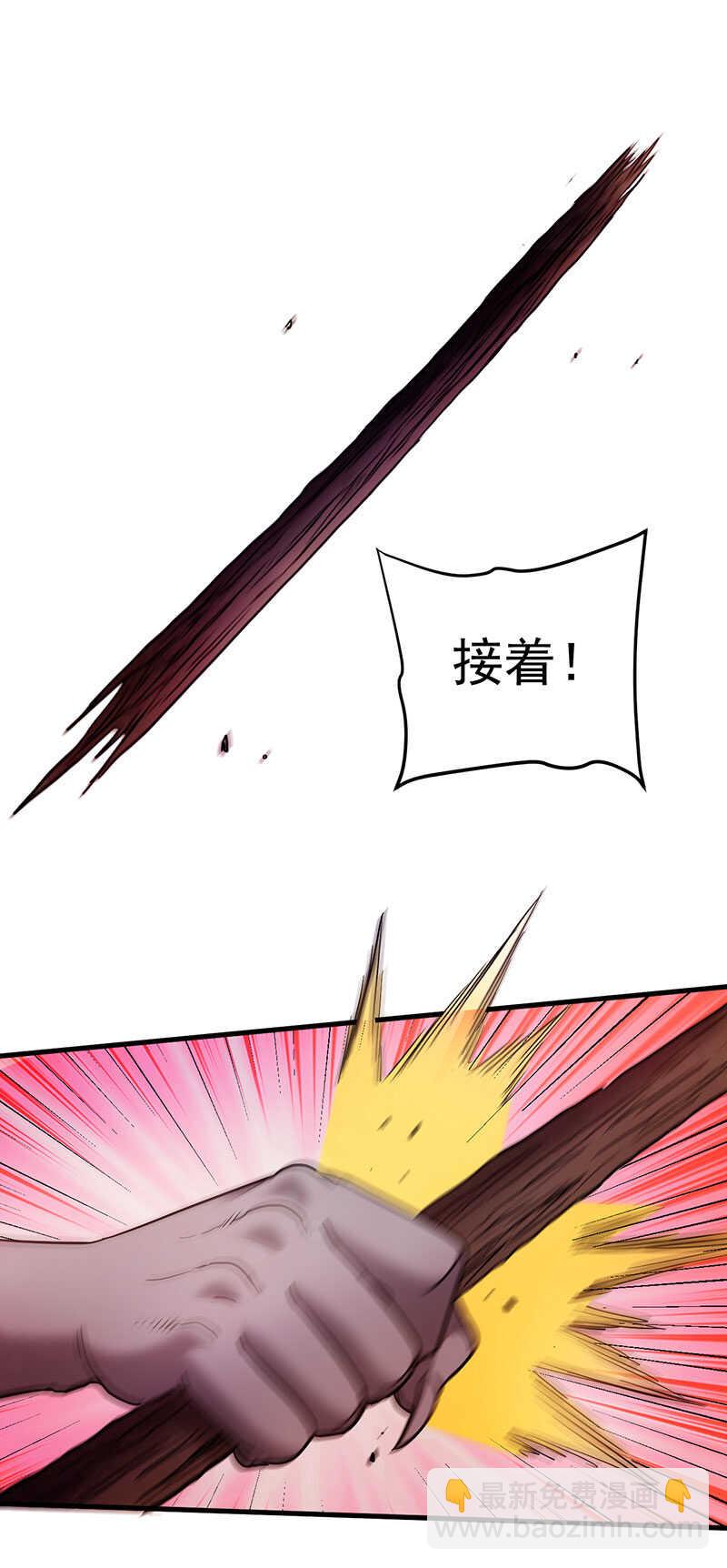 36.渣男！-第36话