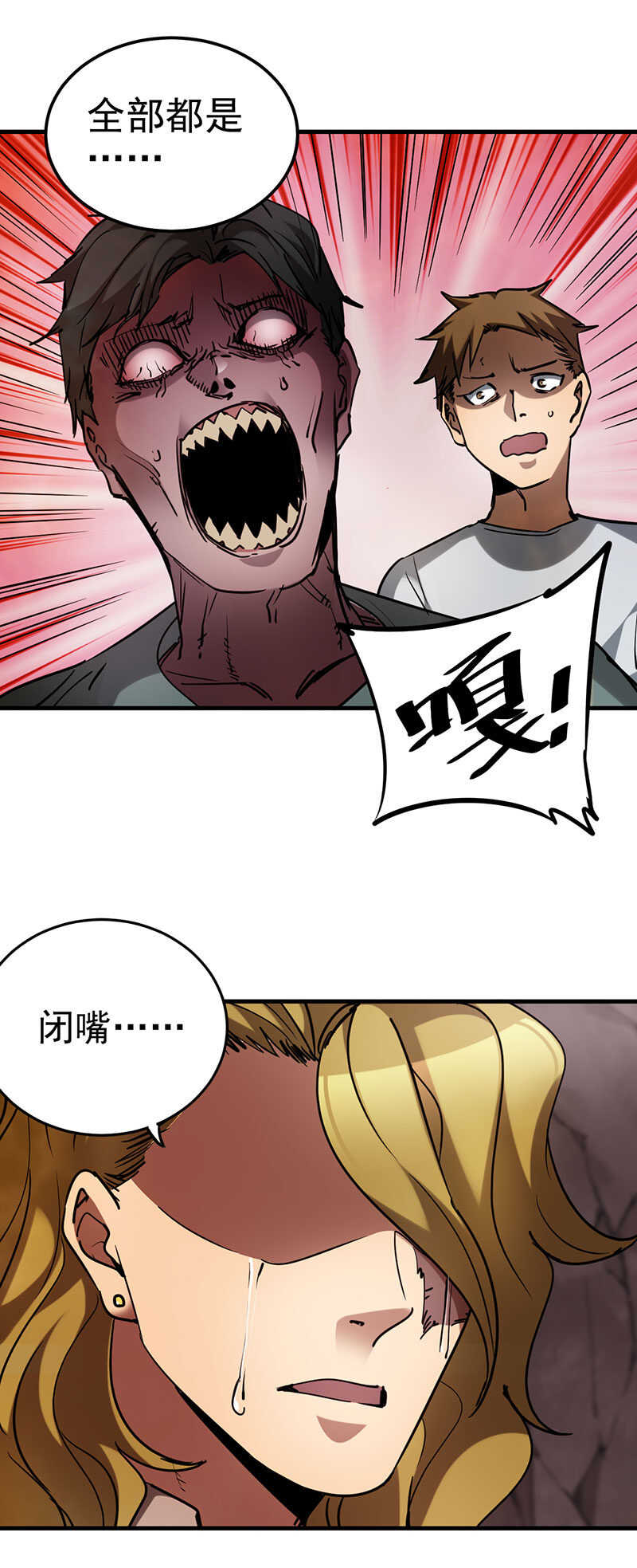 40.他是谁！？-第40话