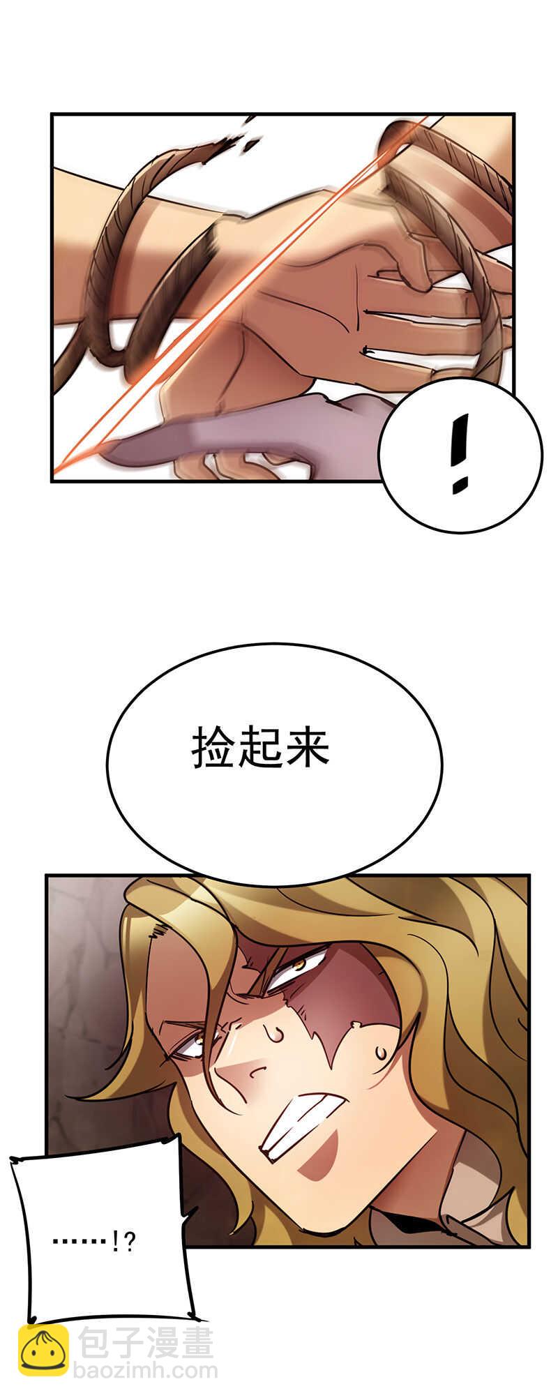 40.他是谁！？-第40话