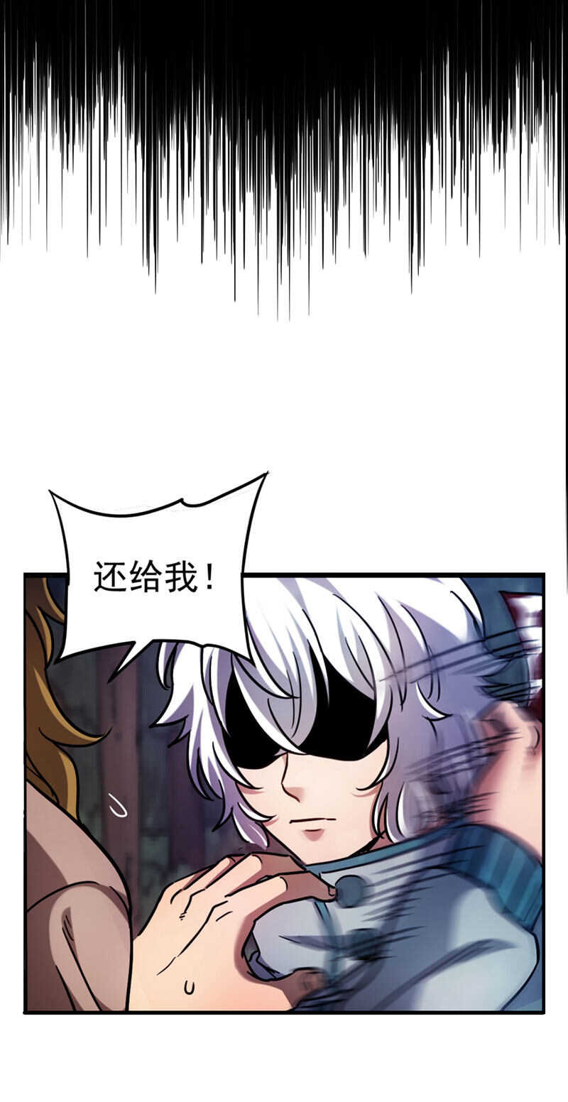 46.噩梦再现-第46话