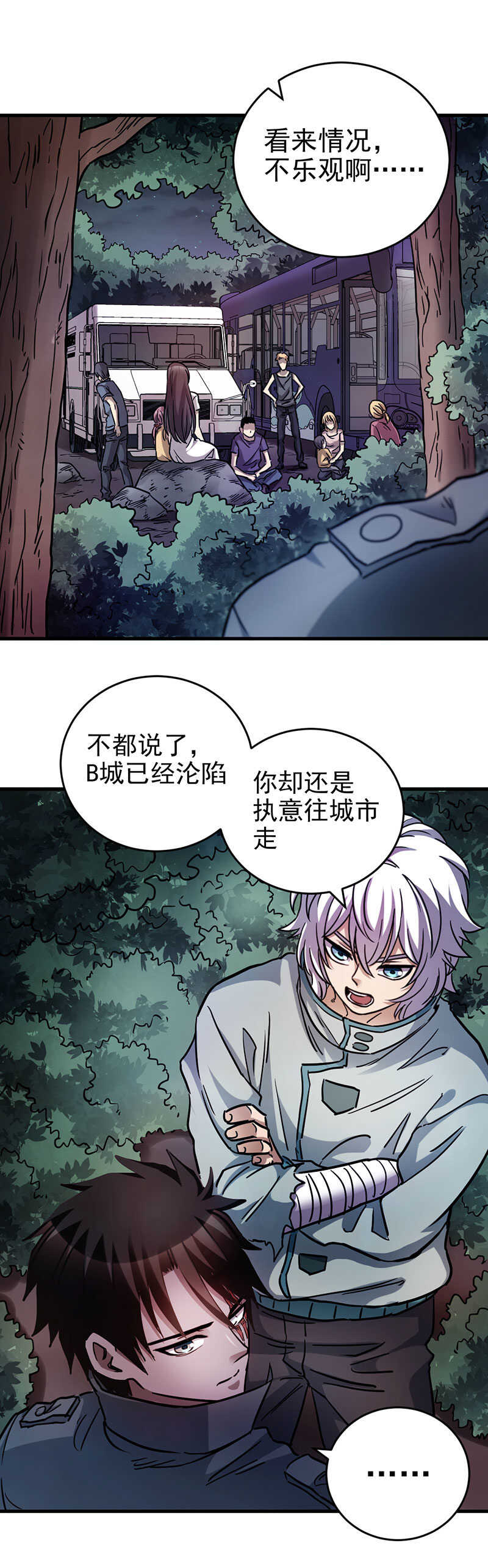 48.亲手了结他！-第48话