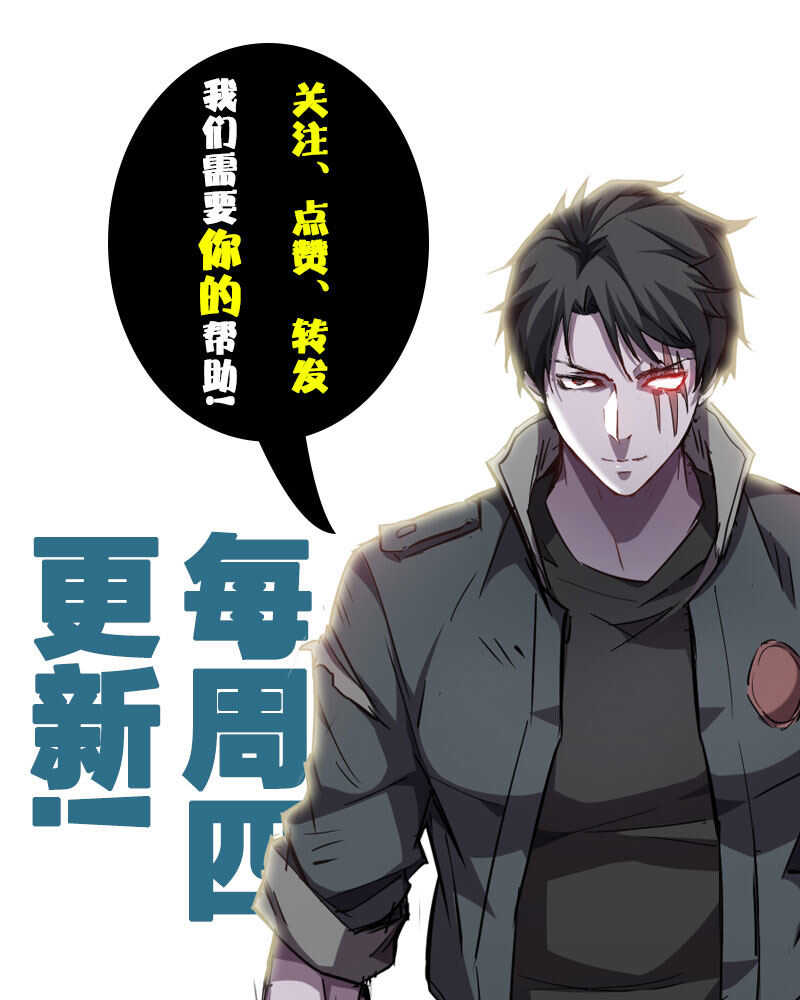 48.亲手了结他！-第48话