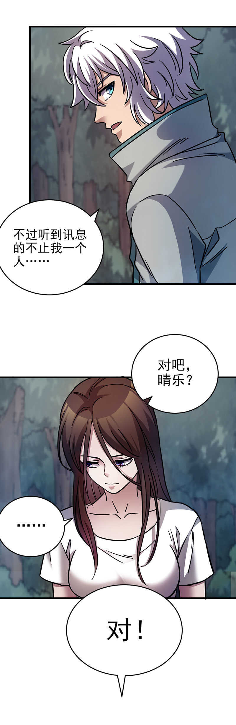 48.亲手了结他！-第48话