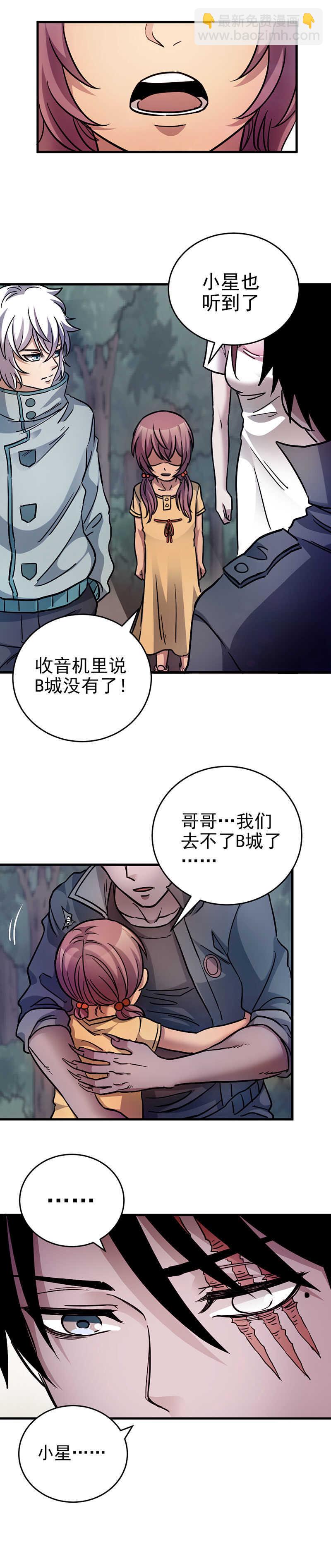 48.亲手了结他！-第48话
