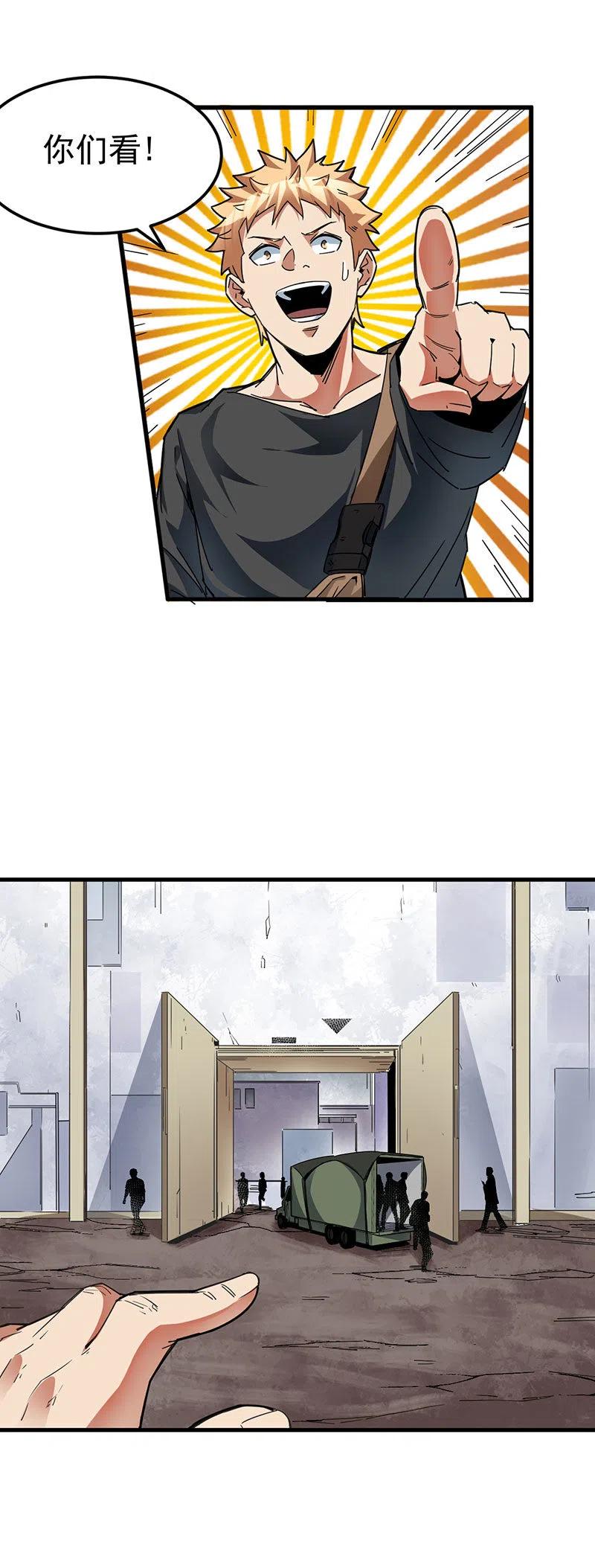 60.绝望？希望！-第60话