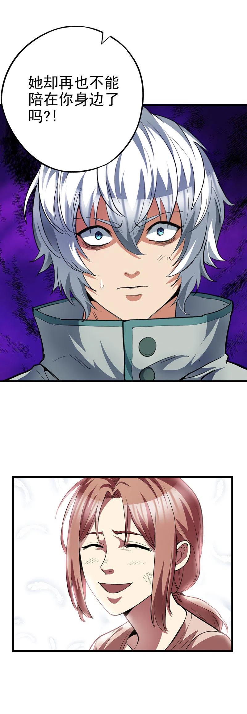 60.绝望？希望！-第60话