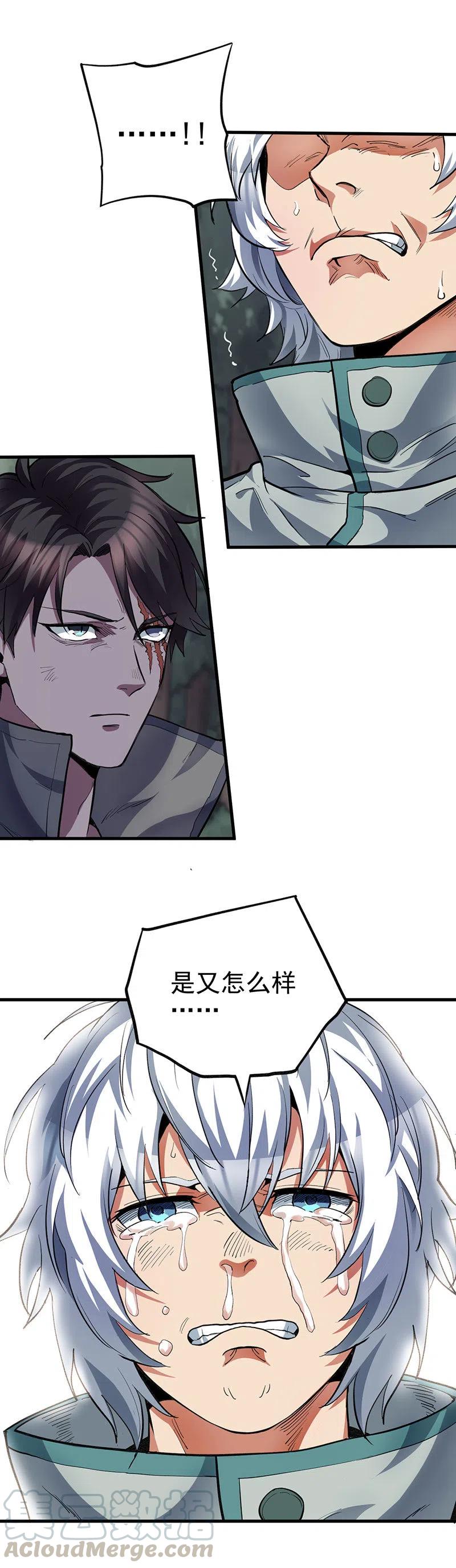 60.绝望？希望！-第60话