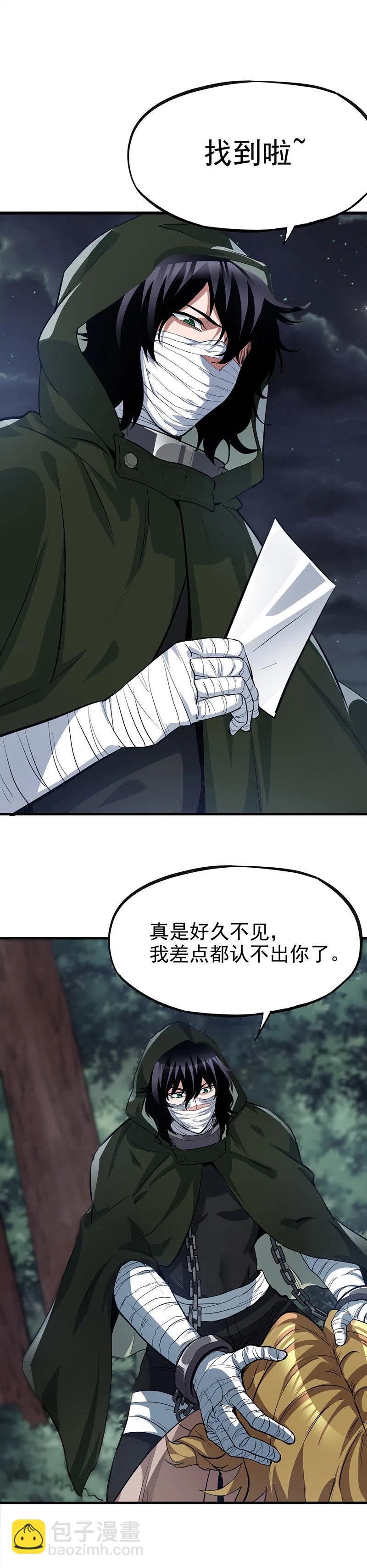 62.丁丁、迪西、拉拉、波儿-第62话