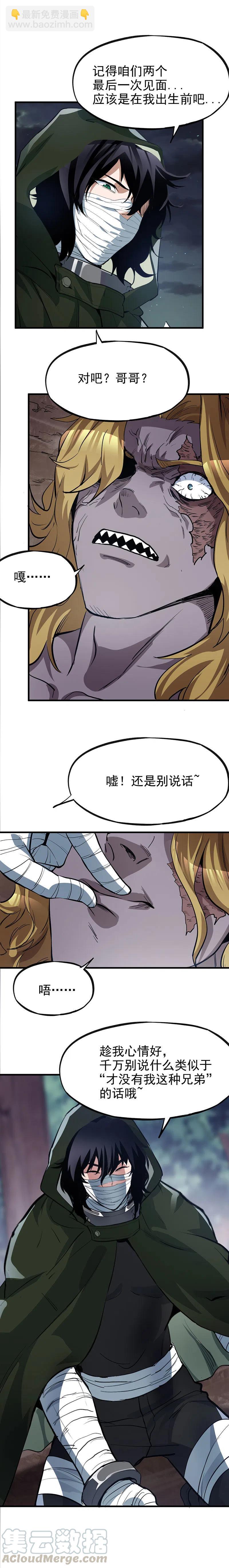 62.丁丁、迪西、拉拉、波儿-第62话