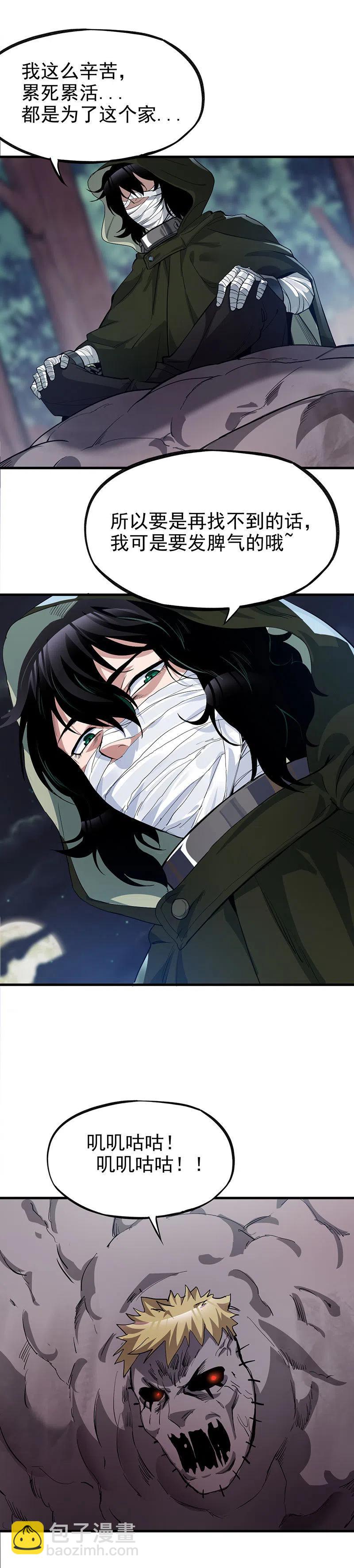 62.丁丁、迪西、拉拉、波儿-第62话