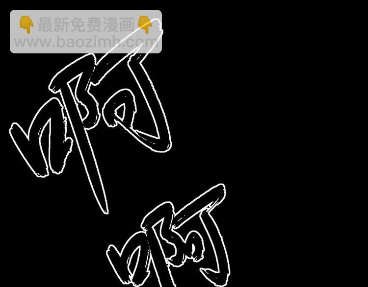 08.丧尸葱花汤(1/4)-第8话