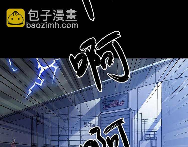 08.丧尸葱花汤(1/4)-第8话
