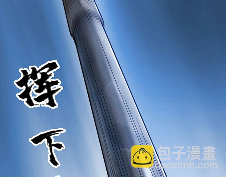 08.丧尸葱花汤(1/4)-第8话