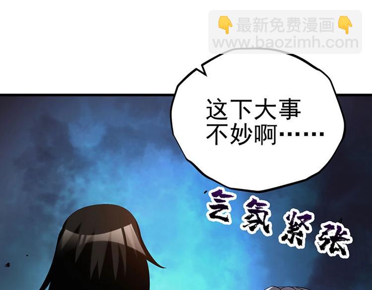10.我不相信你(1/3)-第10话