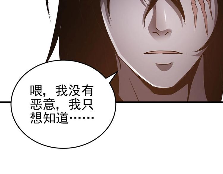 10.我不相信你(1/3)-第10话
