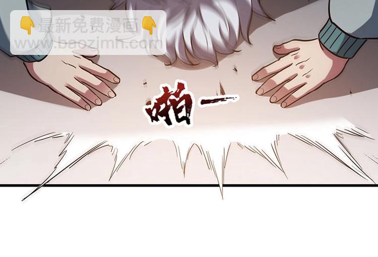 10.我不相信你(1/3)-第10话