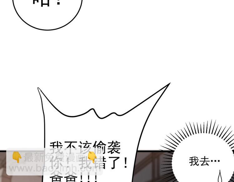 10.我不相信你(1/3)-第10话
