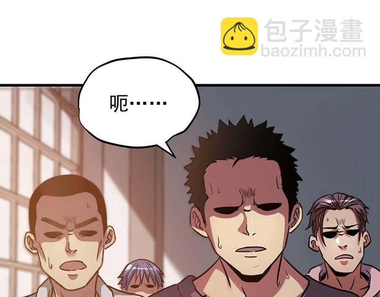 10.我不相信你(1/3)-第10话