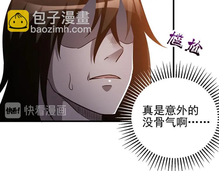 10.我不相信你(1/3)-第10话