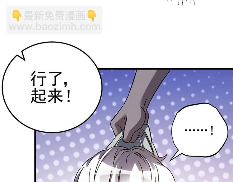 10.我不相信你(1/3)-第10话