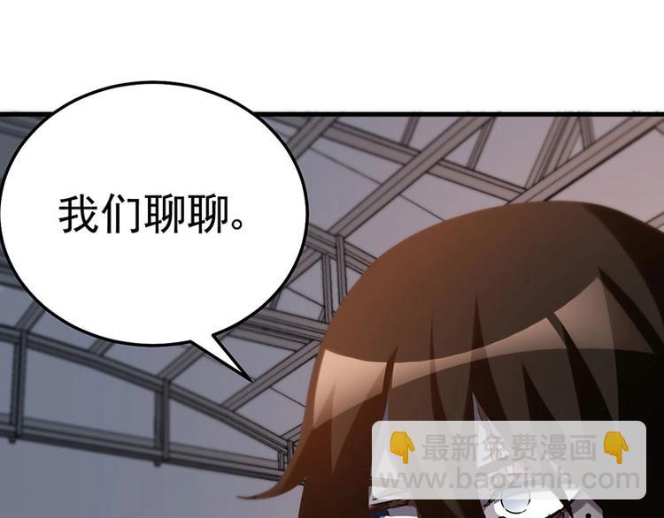 10.我不相信你(1/3)-第10话