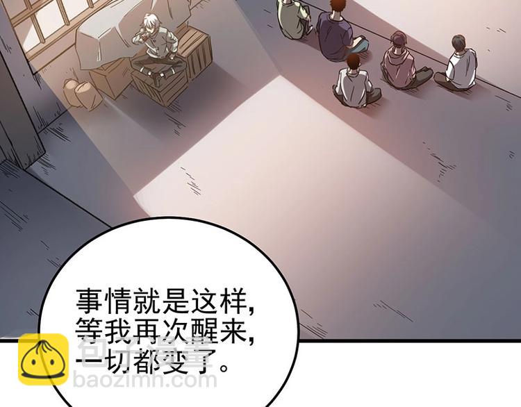 10.我不相信你(1/3)-第10话