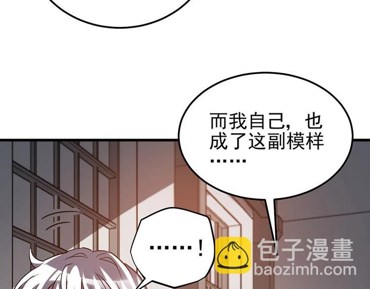 10.我不相信你(1/3)-第10话
