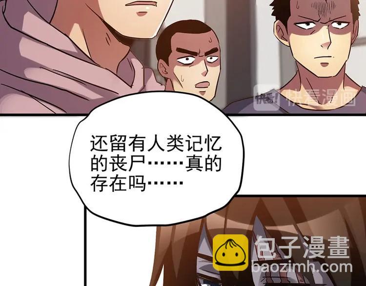 10.我不相信你(1/3)-第10话