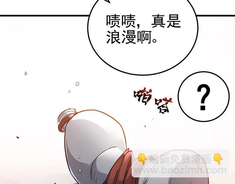 10.我不相信你(1/3)-第10话