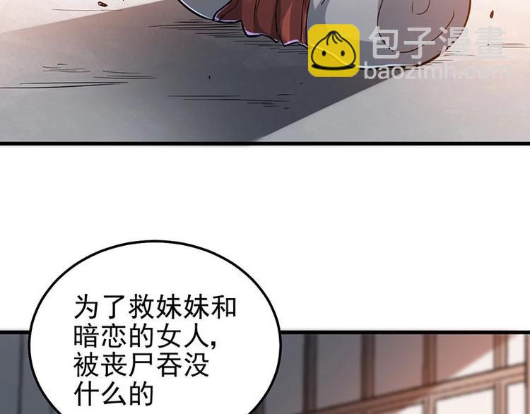 10.我不相信你(1/3)-第10话