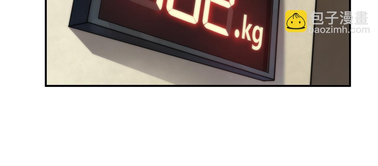 第10话 觉醒石(1/3)-第10话