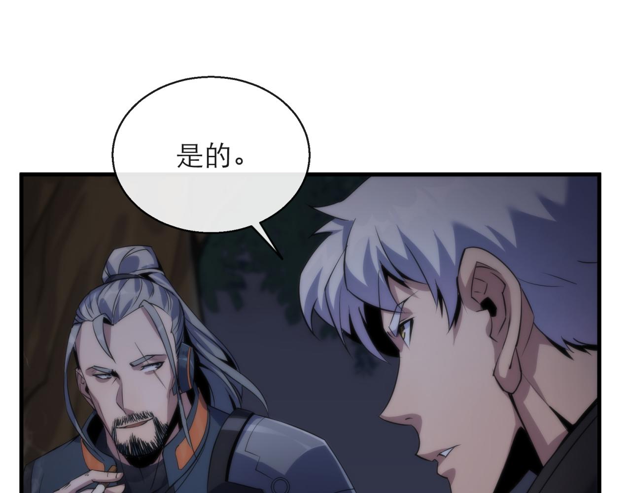 第14话 深夜特训(1/3)-第14话