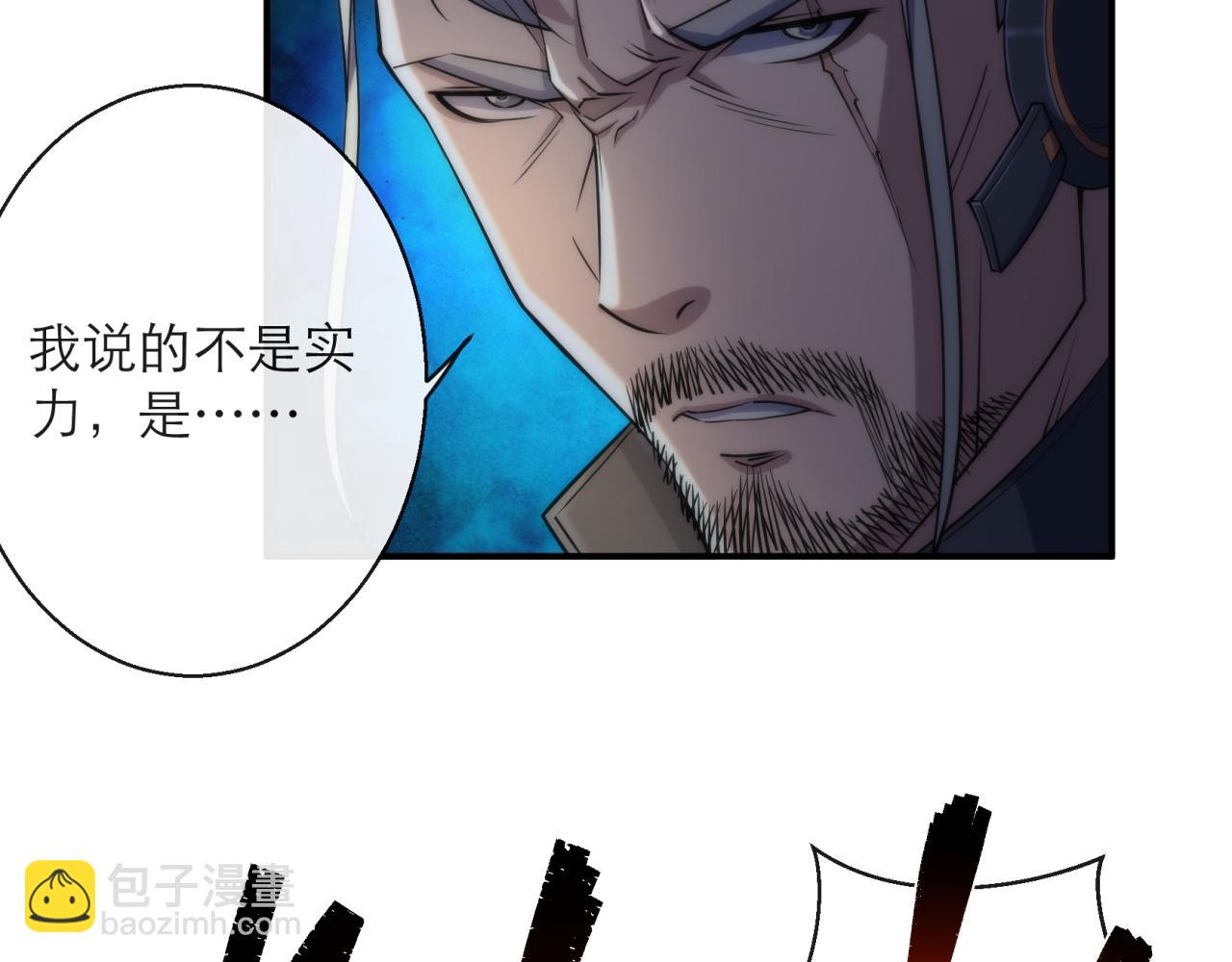第14话 深夜特训(1/3)-第14话