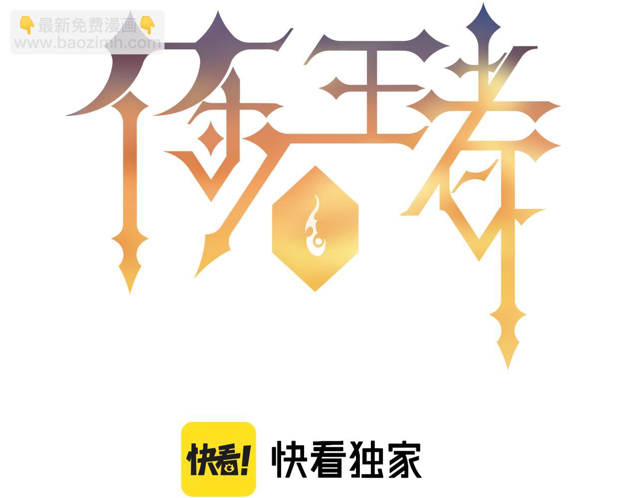 第14话 深夜特训(1/3)-第14话