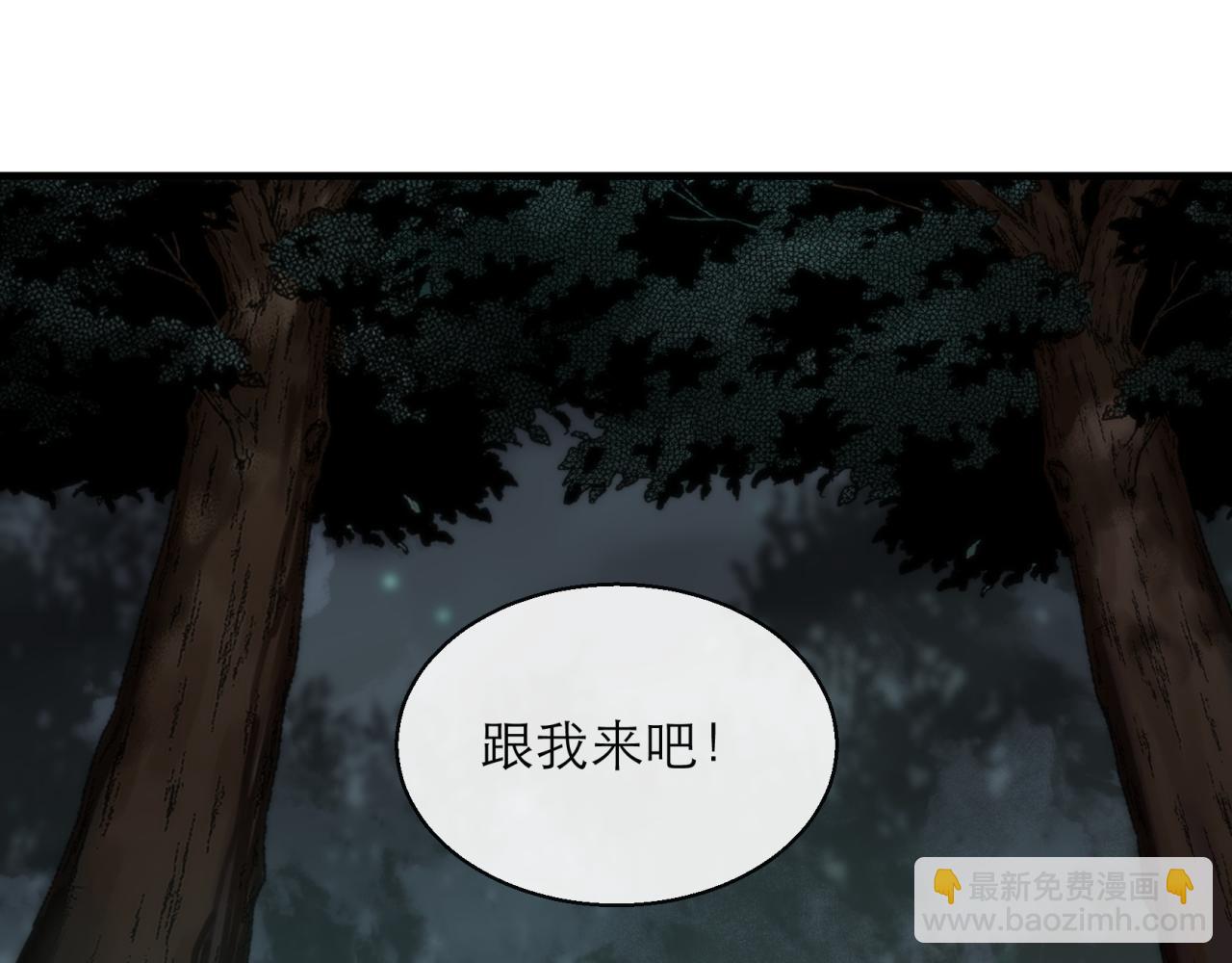 第14话 深夜特训(1/3)-第14话