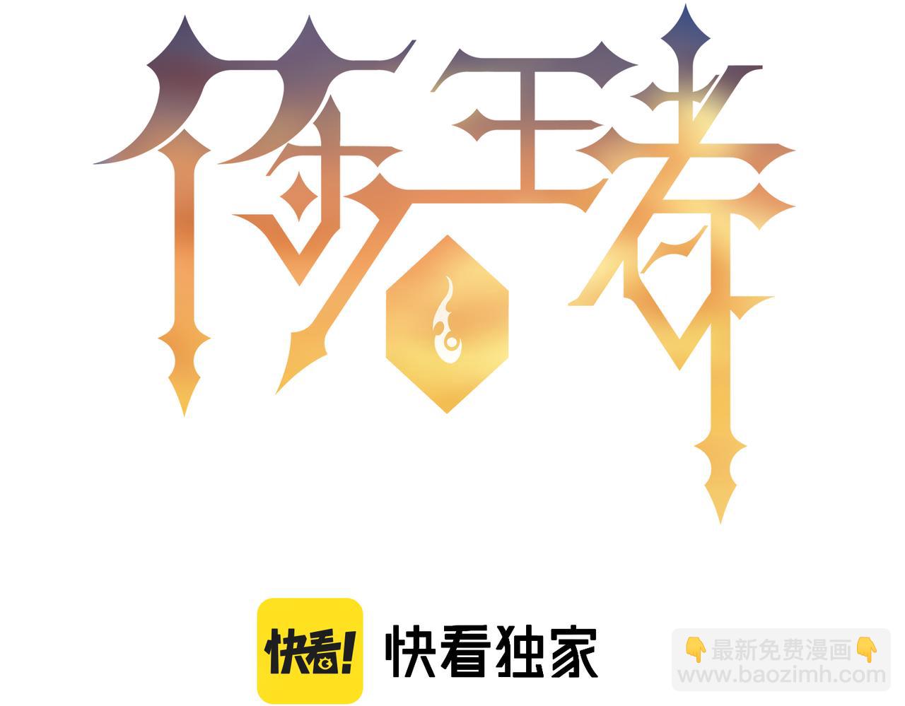 第16话 十级大佬，前往秘境(1/3)-第16话