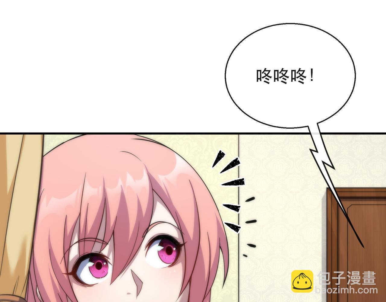 第28话 符者大学(1/3)-第28话