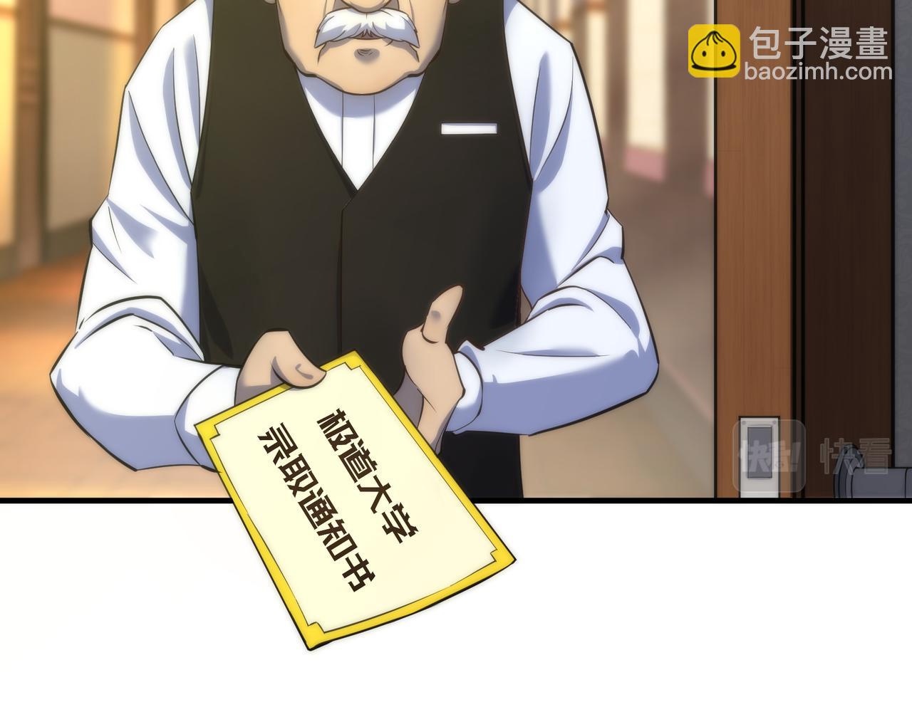 第28话 符者大学(1/3)-第28话