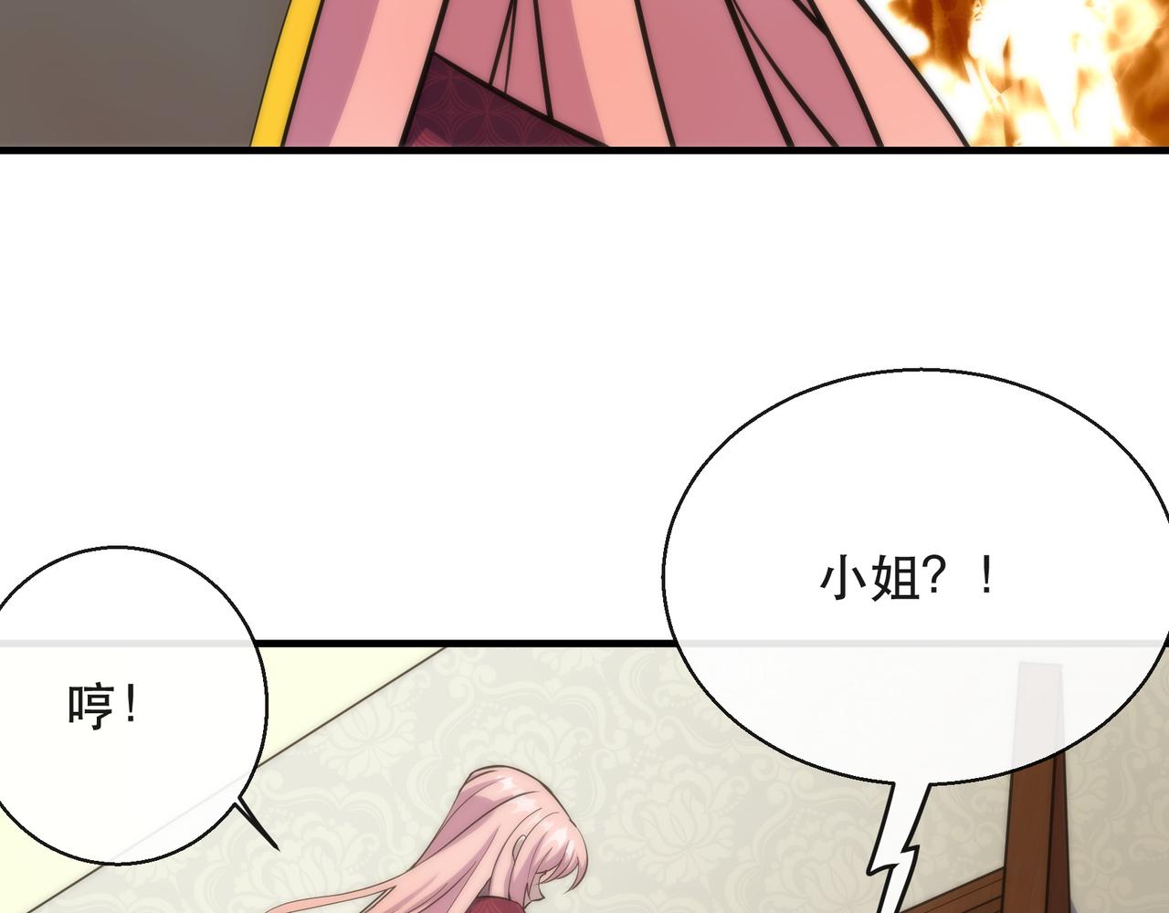 第28话 符者大学(1/3)-第28话