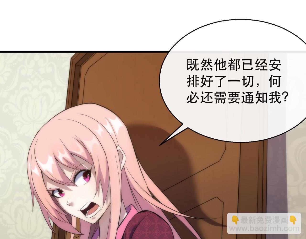 第28话 符者大学(1/3)-第28话