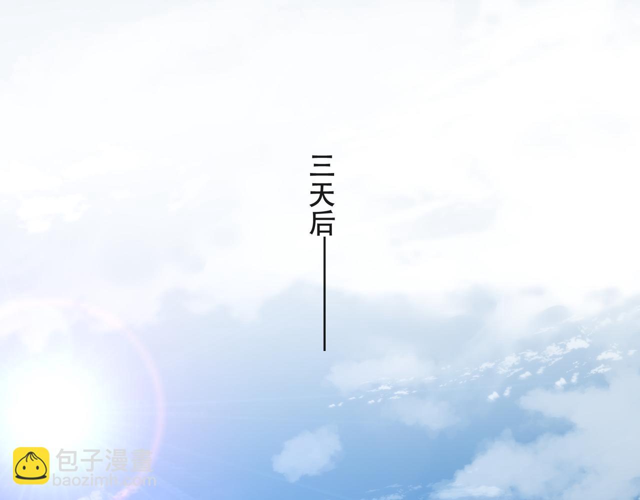 第28话 符者大学(1/3)-第28话
