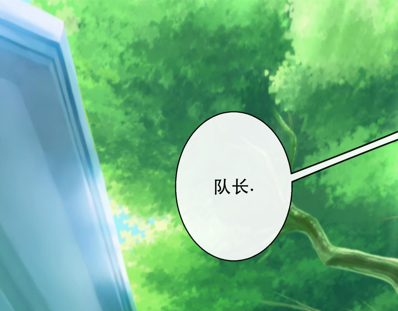 第30话 符箓石(1/3)-第30话
