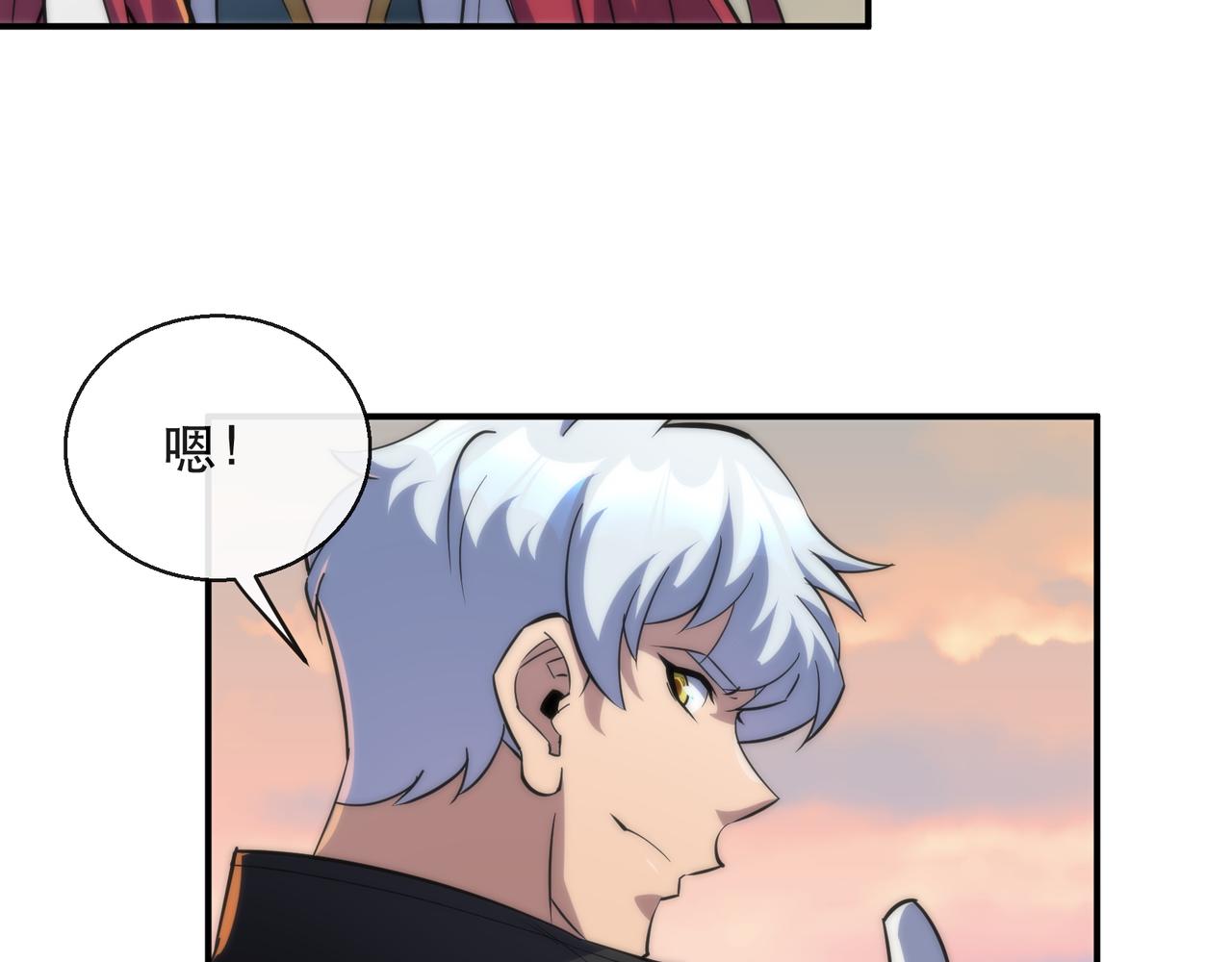 第34话 誓师大会(1/3)-第34话