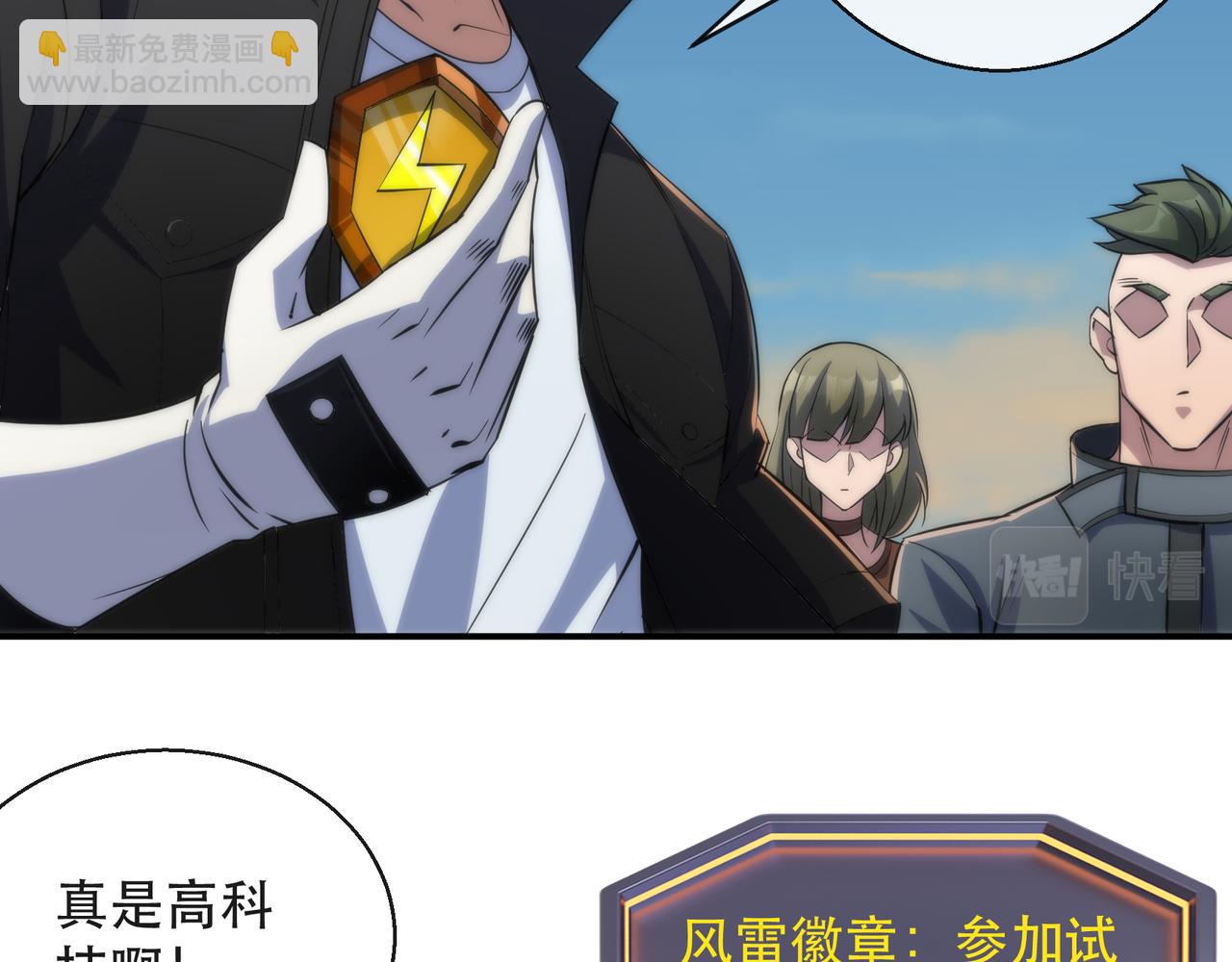 第34话 誓师大会(1/3)-第34话